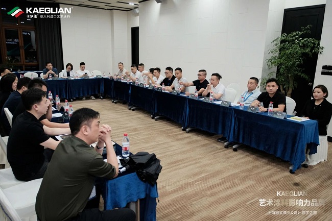 KAEGLIAN卡伊莲艺术涂料影响力品牌盛会暨意大利设计师游学之旅圆满收官！(图6)