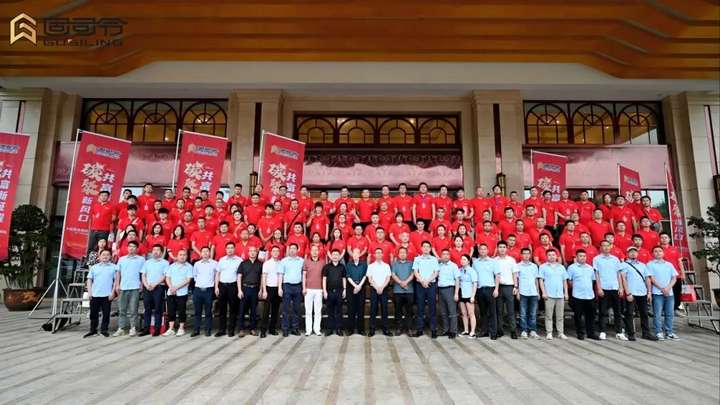 固司令品牌战略升级2024发布会圆满落幕丨碳聚新风口共富新征程(图23)