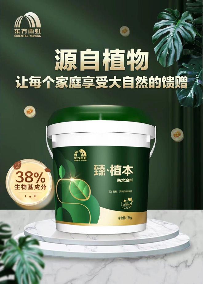普陀这两家企业参编上海绿色建筑报告推动绿色城市蓬勃发展(图1)