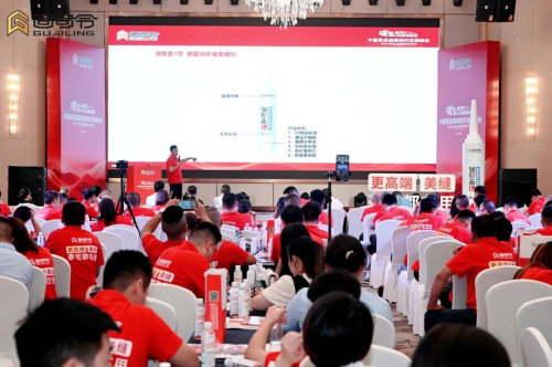 中国更高端美缝剂发展峰会暨2024年固司令品牌战略升级发布会召开(图16)