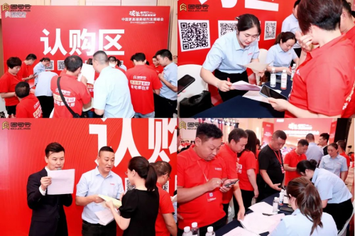中国更高端美缝剂发展峰会暨2024年固司令品牌战略升级发布会召开(图20)
