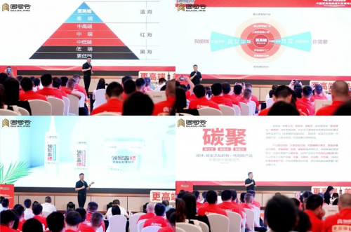 中国更高端美缝剂发展峰会暨2024年固司令品牌战略升级发布会召开(图12)