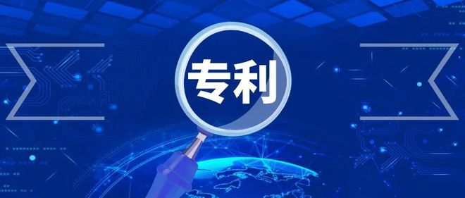 三棵树新增取得聚脲超耐磨地坪涂料专利(图1)