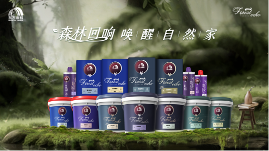 荣誉加持东方雨虹乘势而上再出发(图2)