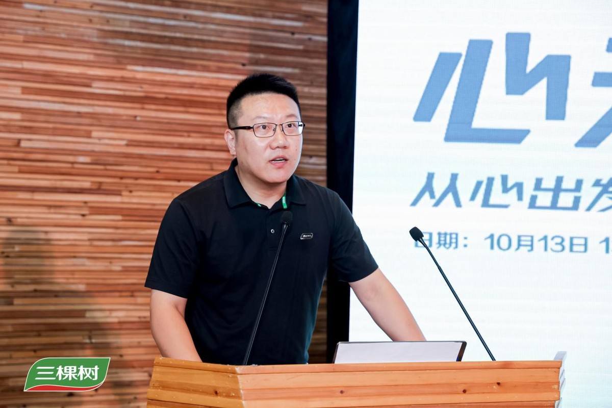 “心·无界”三棵树2024年色彩空间趋势正式发布暨三棵树“健康+”设计师大赛-浙江分站赛正式启动(图6)