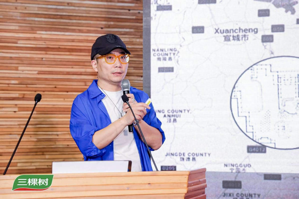 “心·无界”三棵树2024年色彩空间趋势正式发布暨三棵树“健康+”设计师大赛-浙江分站赛正式启动(图13)