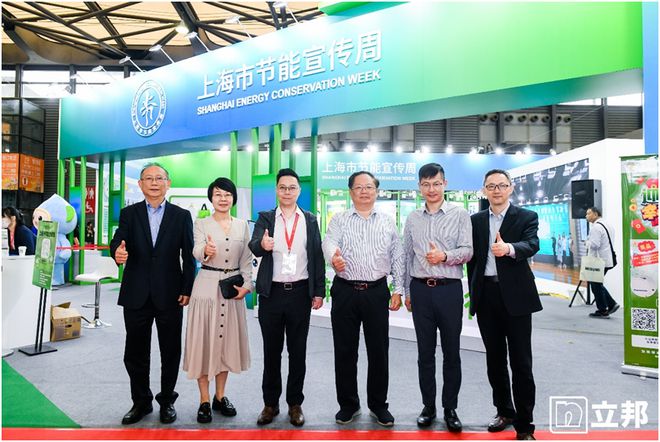 三棵树汽车新材料与上海化工研究院携手引领汽车涂装行业新趋势(图1)