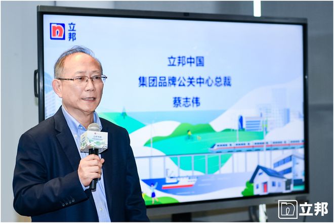 三棵树汽车新材料与上海化工研究院携手引领汽车涂装行业新趋势(图2)