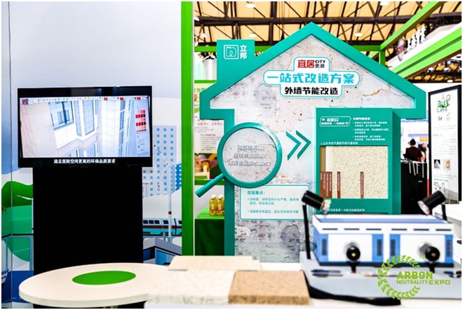 三棵树汽车新材料与上海化工研究院携手引领汽车涂装行业新趋势(图7)