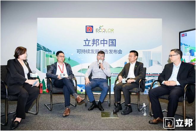 三棵树汽车新材料与上海化工研究院携手引领汽车涂装行业新趋势(图6)