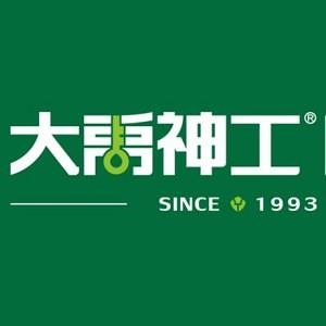 2024年装修必备：厨卫防水涂料十大精选防水品牌解析(图2)