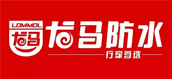2024年装修必备：厨卫防水涂料十大精选防水品牌解析(图8)