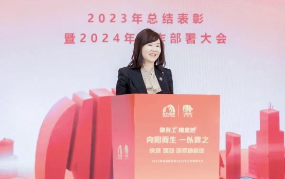 德爱威工程事业部2023年工作总结表彰暨2024年工作部署大会(图2)