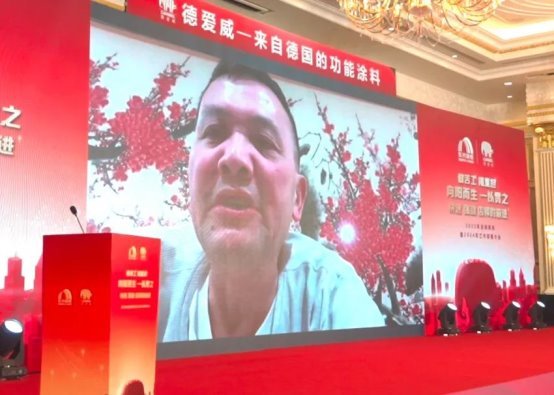 德爱威工程事业部2023年工作总结表彰暨2024年工作部署大会(图1)