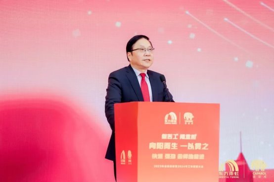 德爱威工程事业部2023年工作总结表彰暨2024年工作部署大会(图3)