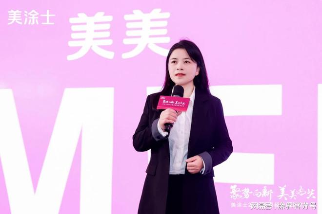美涂士去年业绩实现双位数逆势增长2024年是上市关键年(图4)