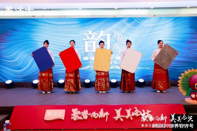 美涂士去年业绩实现双位数逆势增长2024年是上市关键年(图6)
