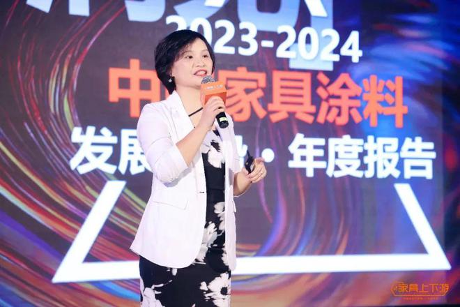 速进这份《2023-2024中国家具涂料发展趋势·年度报告》请查收！(图3)