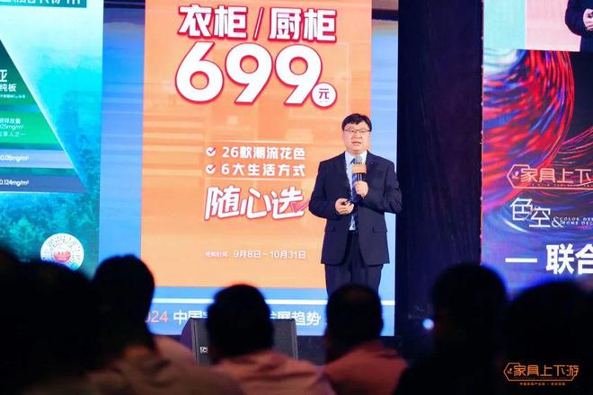 速进这份《2023-2024中国家具涂料发展趋势·年度报告》请查收！(图4)