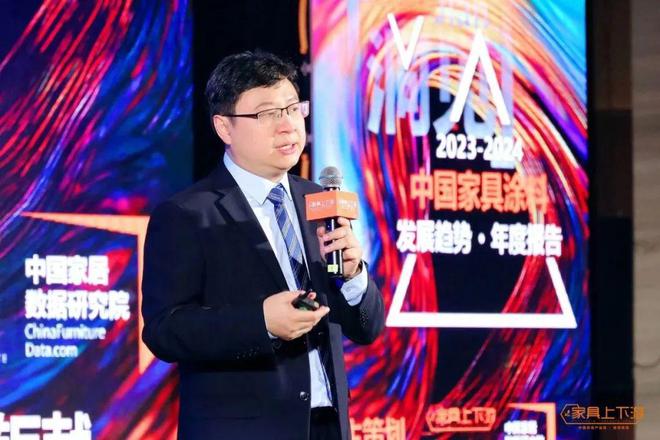 速进这份《2023-2024中国家具涂料发展趋势·年度报告》请查收！(图5)