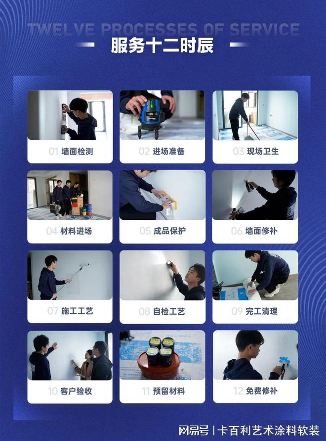 卡百利2024大国工匠新品艺术漆施工特训在全国多省陆续开展！(图3)