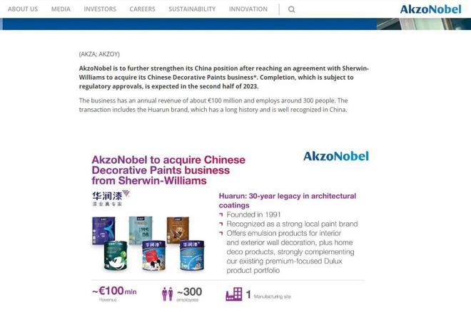 华润漆上榜“2024中国涂料品牌潜力榜”背后是谁在助力？(图2)