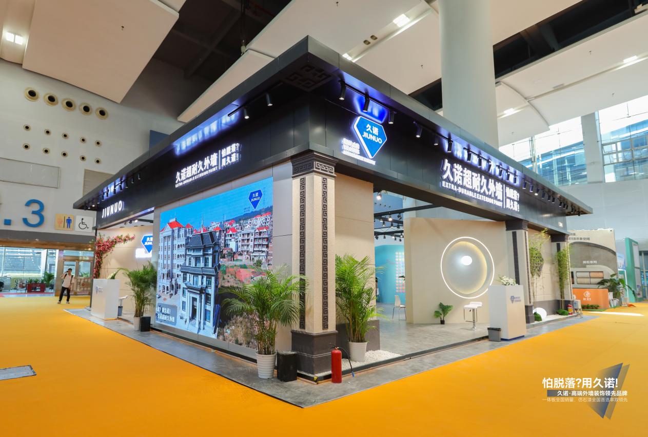 久诺超耐久外墙圆满收官广州建博会引领高端装饰新潮流！(图2)