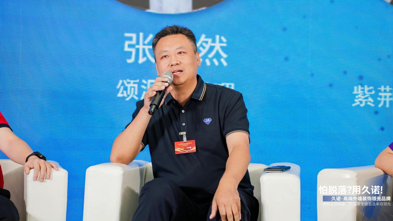 久诺超耐久外墙圆满收官广州建博会引领高端装饰新潮流！(图5)