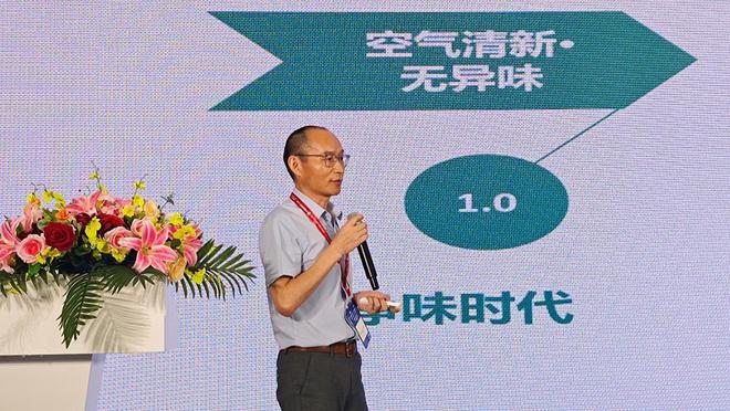 蒙太奇氧宝30负氧离子艺术涂料流行色盛大发布引领色彩美学新风尚(图5)