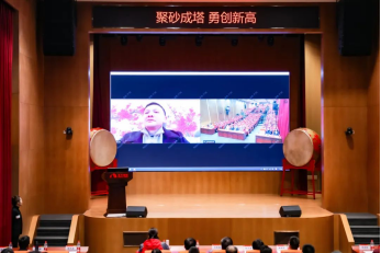 东方雨虹砂粉科技集团2023年工作总结暨2024年工作部署大会圆满召开(图2)