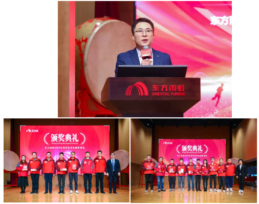 东方雨虹砂粉科技集团2023年工作总结暨2024年工作部署大会圆满召开(图5)