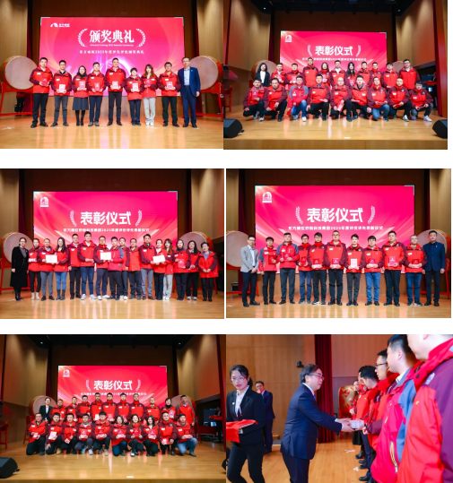 东方雨虹砂粉科技集团2023年工作总结暨2024年工作部署大会圆满召开(图6)