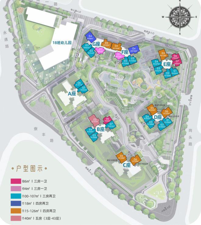 2024最新公告!拾悦城楠园怎么样值得买吗？楼盘解析一文读懂(图10)