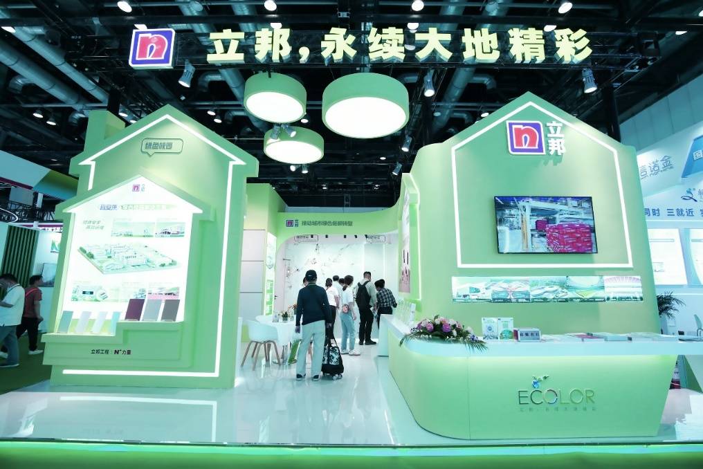 永续大地精彩立邦携绿色建筑解决方案亮相零碳大会(图1)