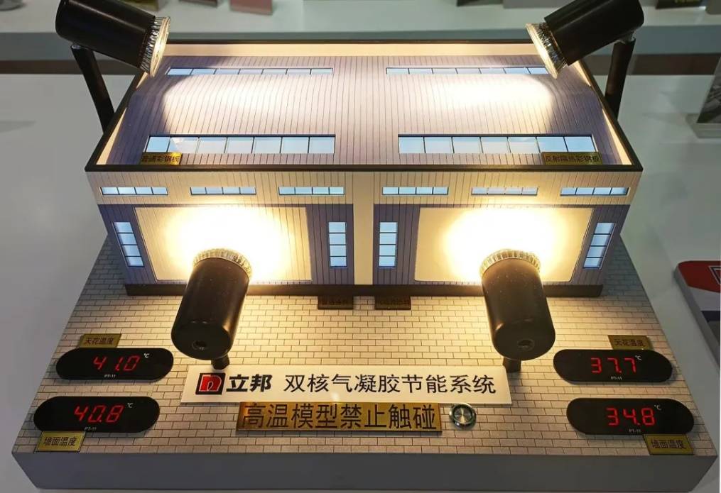 永续大地精彩立邦携绿色建筑解决方案亮相零碳大会(图4)