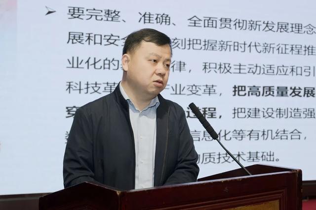 涂料大会丨提质赋能破局突围2024中国国际涂料大会在郑州盛大召开(图9)