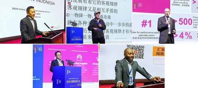 涂料大会丨提质赋能破局突围2024中国国际涂料大会在郑州盛大召开(图11)