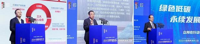 涂料大会丨提质赋能破局突围2024中国国际涂料大会在郑州盛大召开(图12)