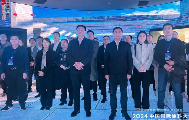 涂料大会丨提质赋能破局突围2024中国国际涂料大会在郑州盛大召开(图15)