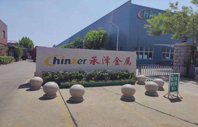 市级名单公布！齐河2家企业成功入选！(图1)