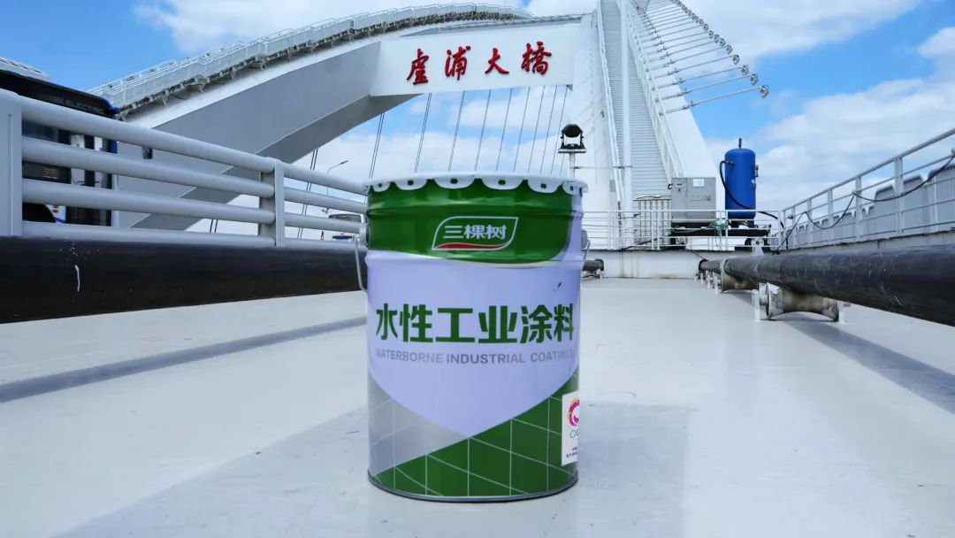 三棵树工业涂料助力上海地标建筑结构性大修(图1)