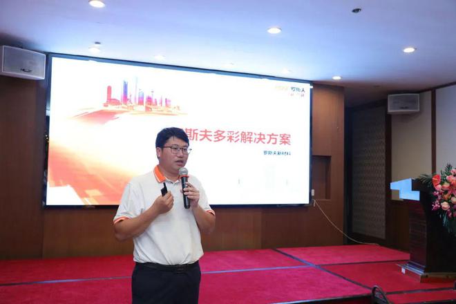 2024广东省仿石涂料发展报告发布共迎高质量发展新机遇(图10)