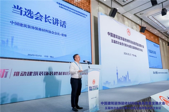 林德漆斩获权威认证共绘建筑涂料行业璀璨未来(图3)