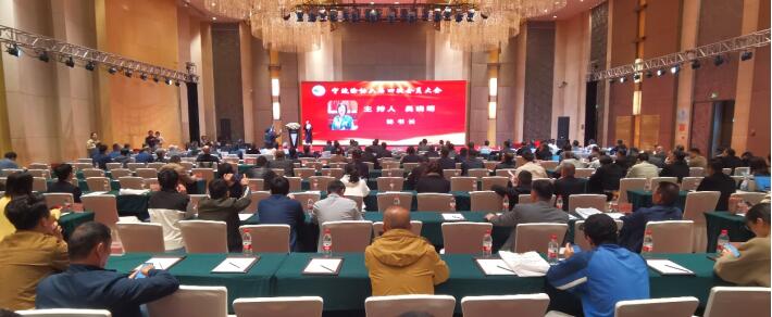宁波涂协确定2024年主要工作思路和计划(图1)