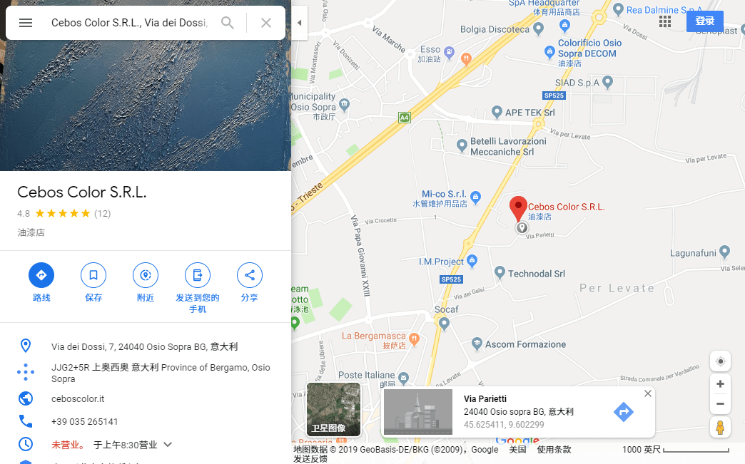 凯歌而行元启乾坤：2024萨铂艺术涂料环球战略(图8)