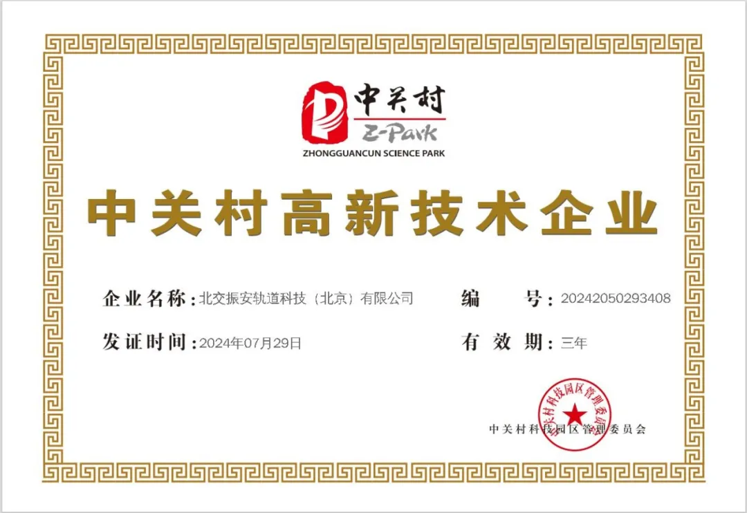 东方雨虹7月精彩回顾(图13)