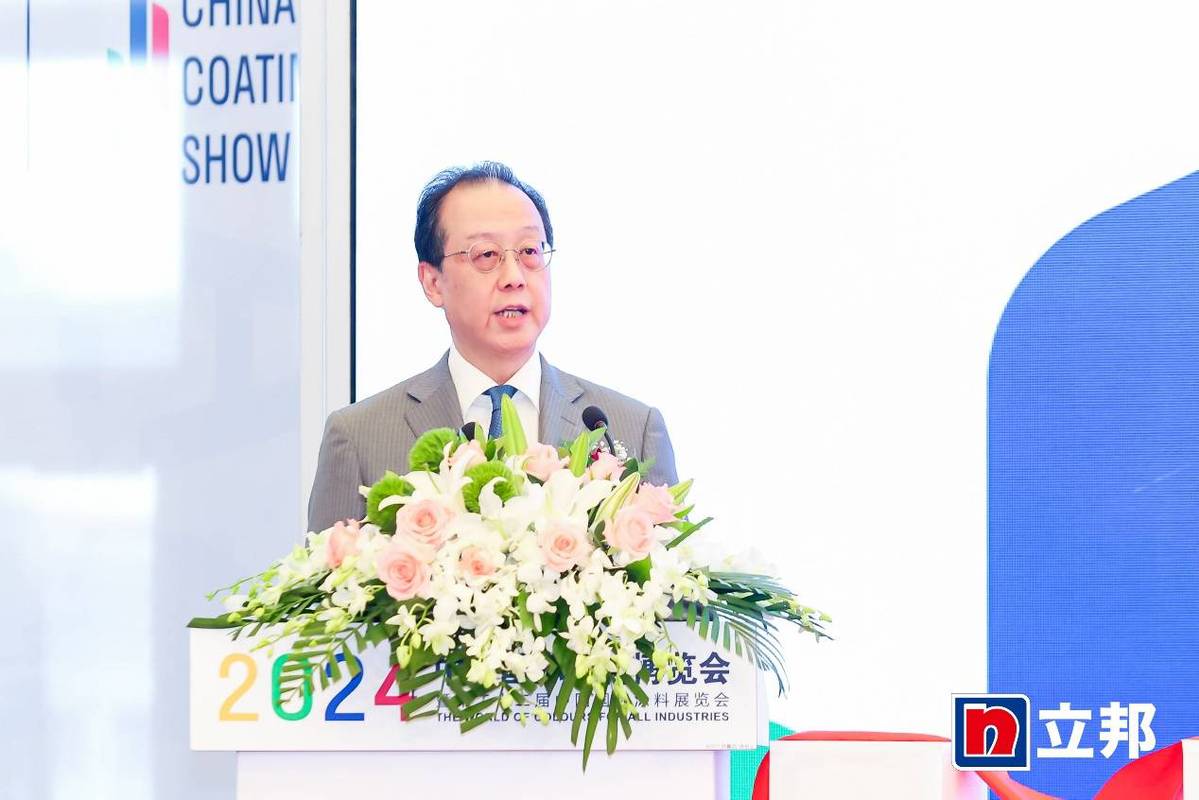 立邦亮相2024中国国际涂料博览会共绘可持续发展精彩未来(图3)