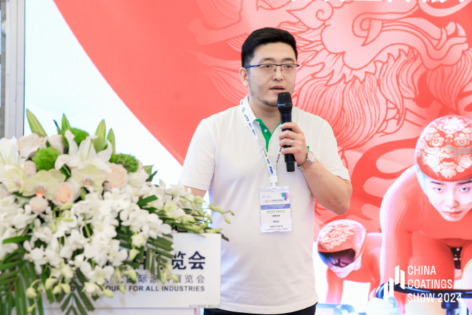 城市更新好房共建优采供应链涂装行业发展论坛聚焦涂装领域增长点(图6)
