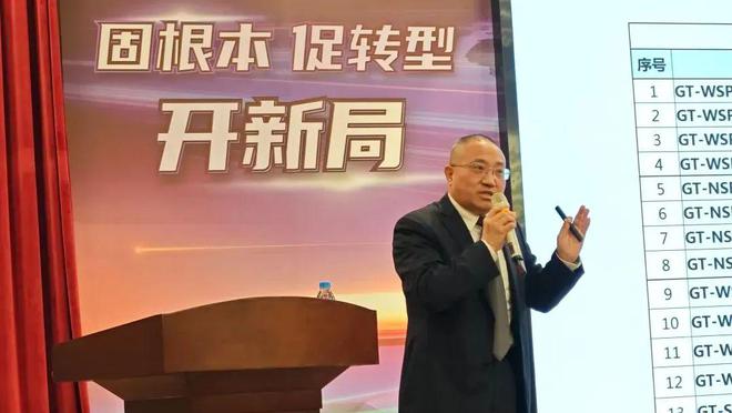 2024紫荆花建筑涂料事业部全面启航重点打造仿石漆业务(图8)