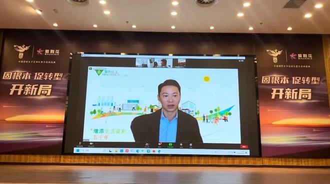 2024紫荆花建筑涂料事业部全面启航重点打造仿石漆业务(图4)